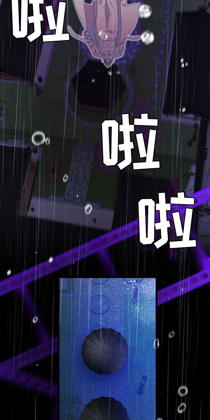 第49章：源头11