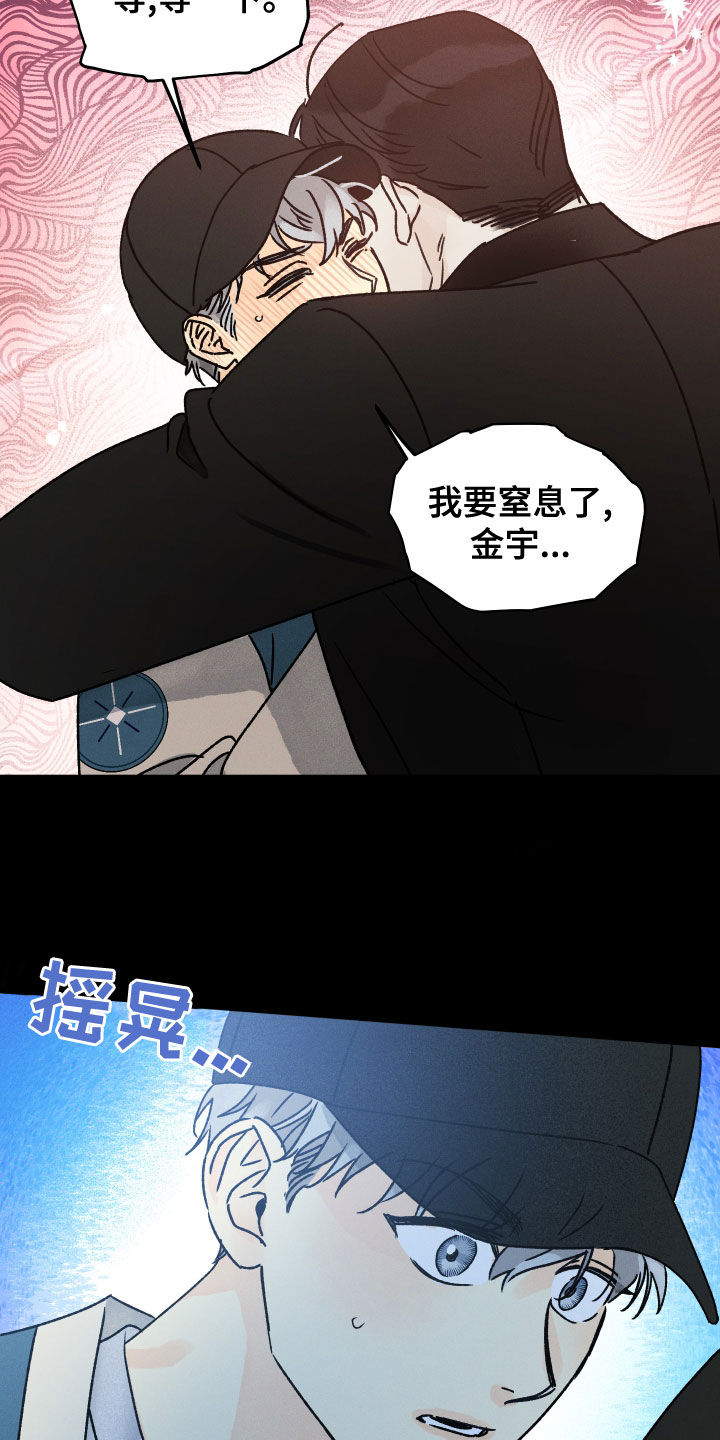 第27章：想拥有他15