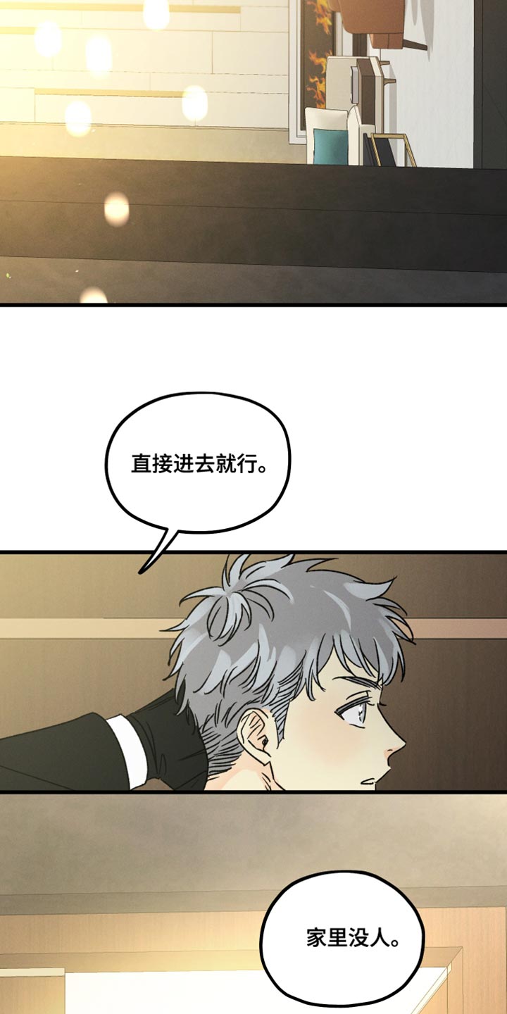 第62章：好好参观一下14