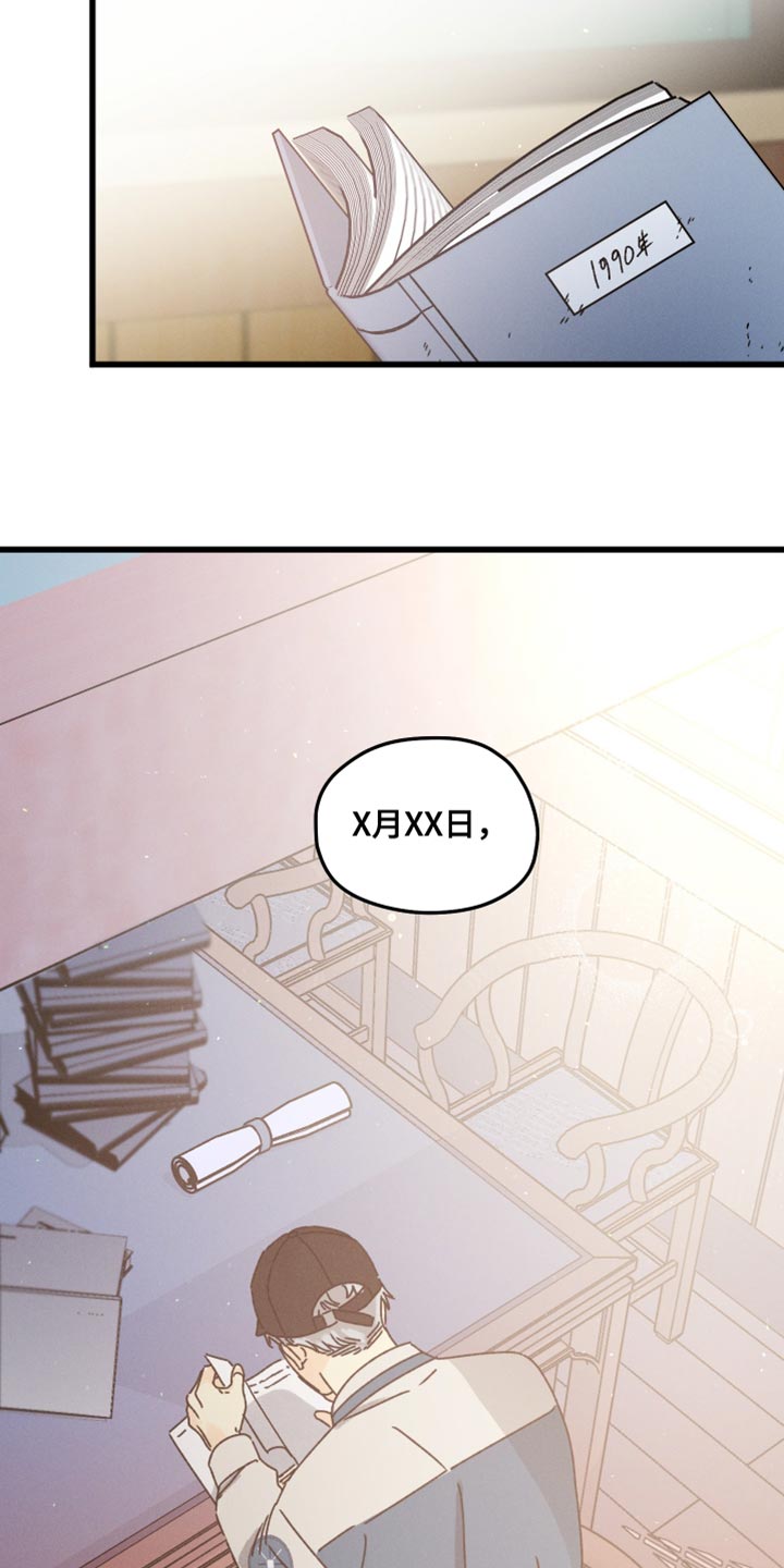 第67章：特别的情况13