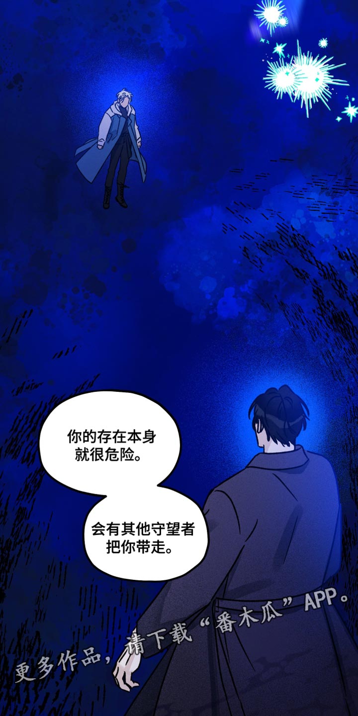 第59章：你果然很危险26