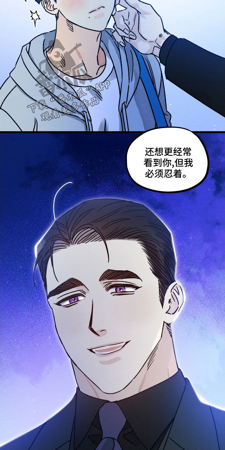 第16章：变化15