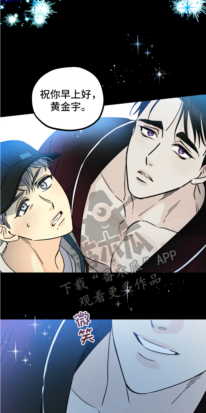 第6章：挽留8