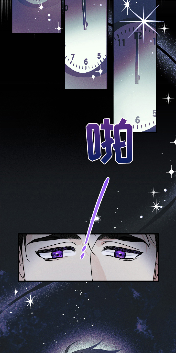 第2章：入梦9