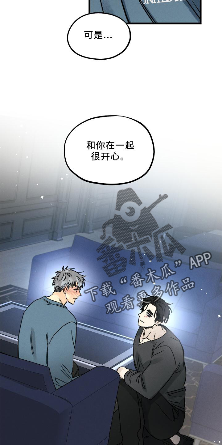 第55章：喜欢18