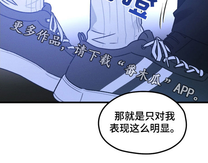 第34章：都写在脸上25