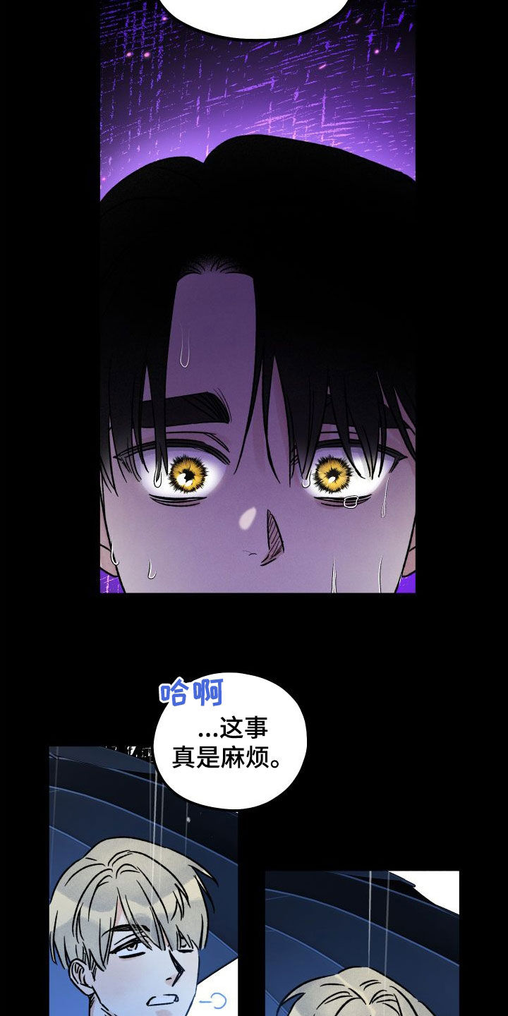 第50章：封印17