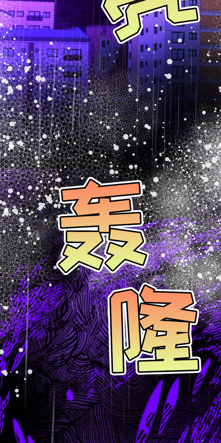 第70章：只要有你就够了（第一季完结）13