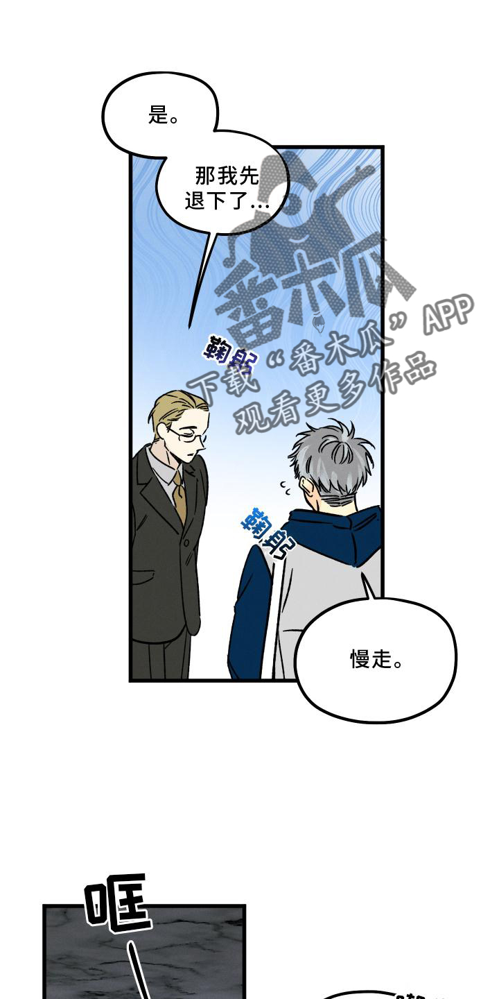 第56章：上班20