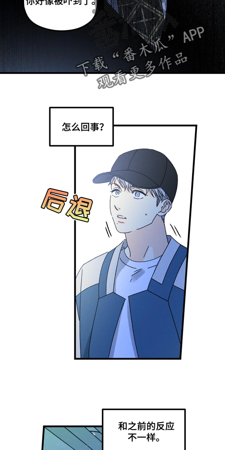 第66章：不能习惯20