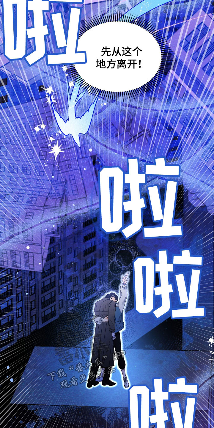 第45章：求你醒醒15