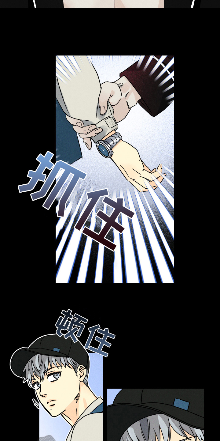 第5章：别走14