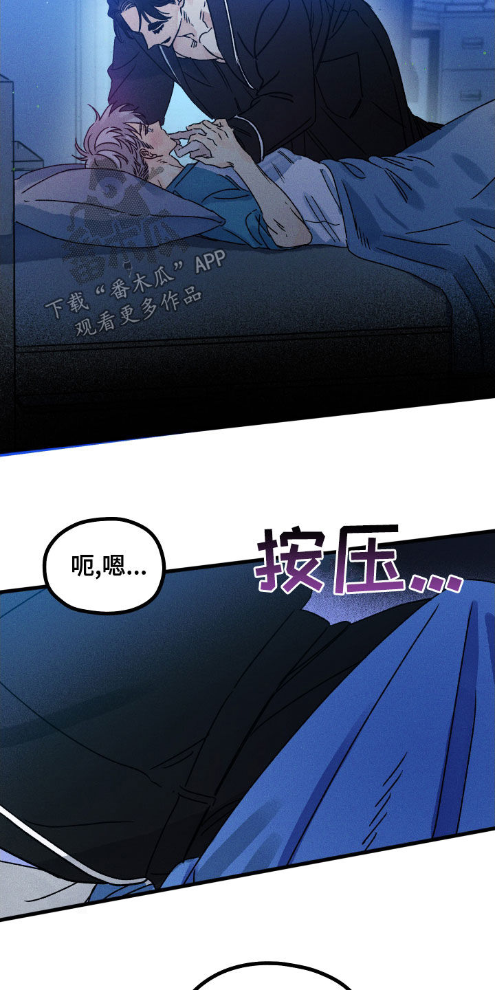 第18章：你怎么在这9