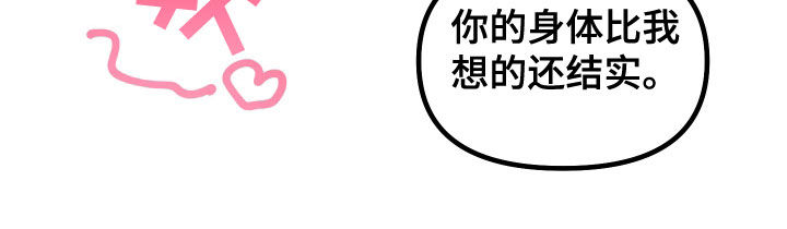 第28章：回到现实24