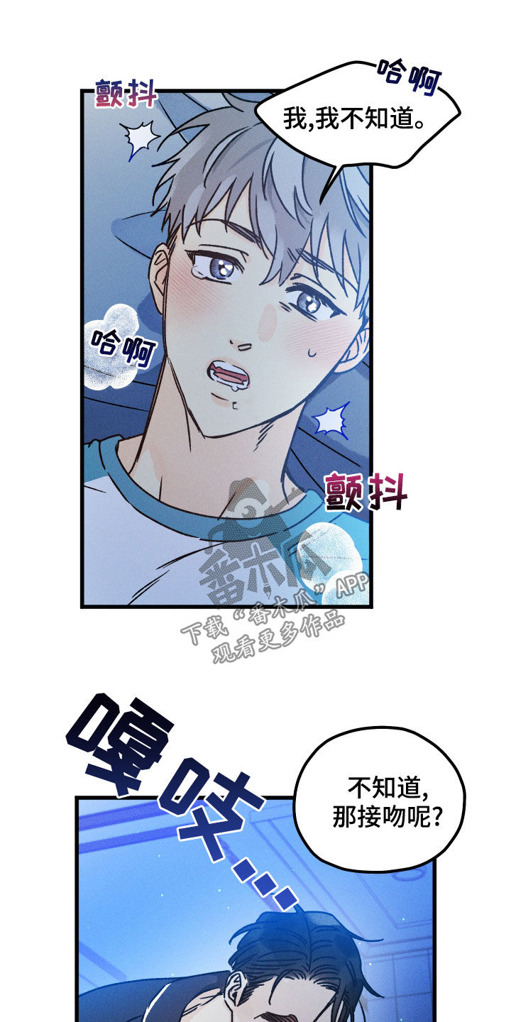 第18章：你怎么在这7