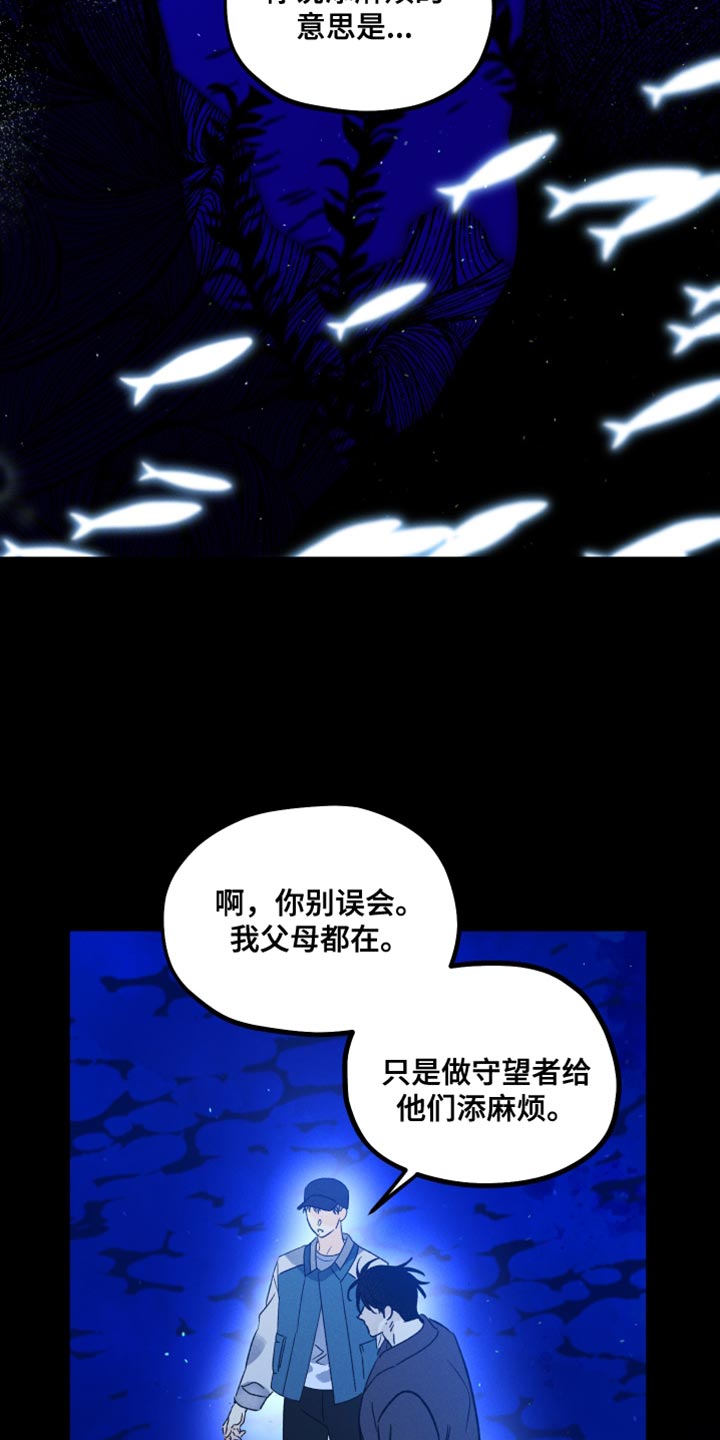 第61章：担心我20