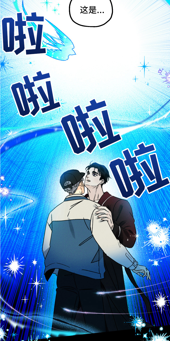 第6章：挽留7