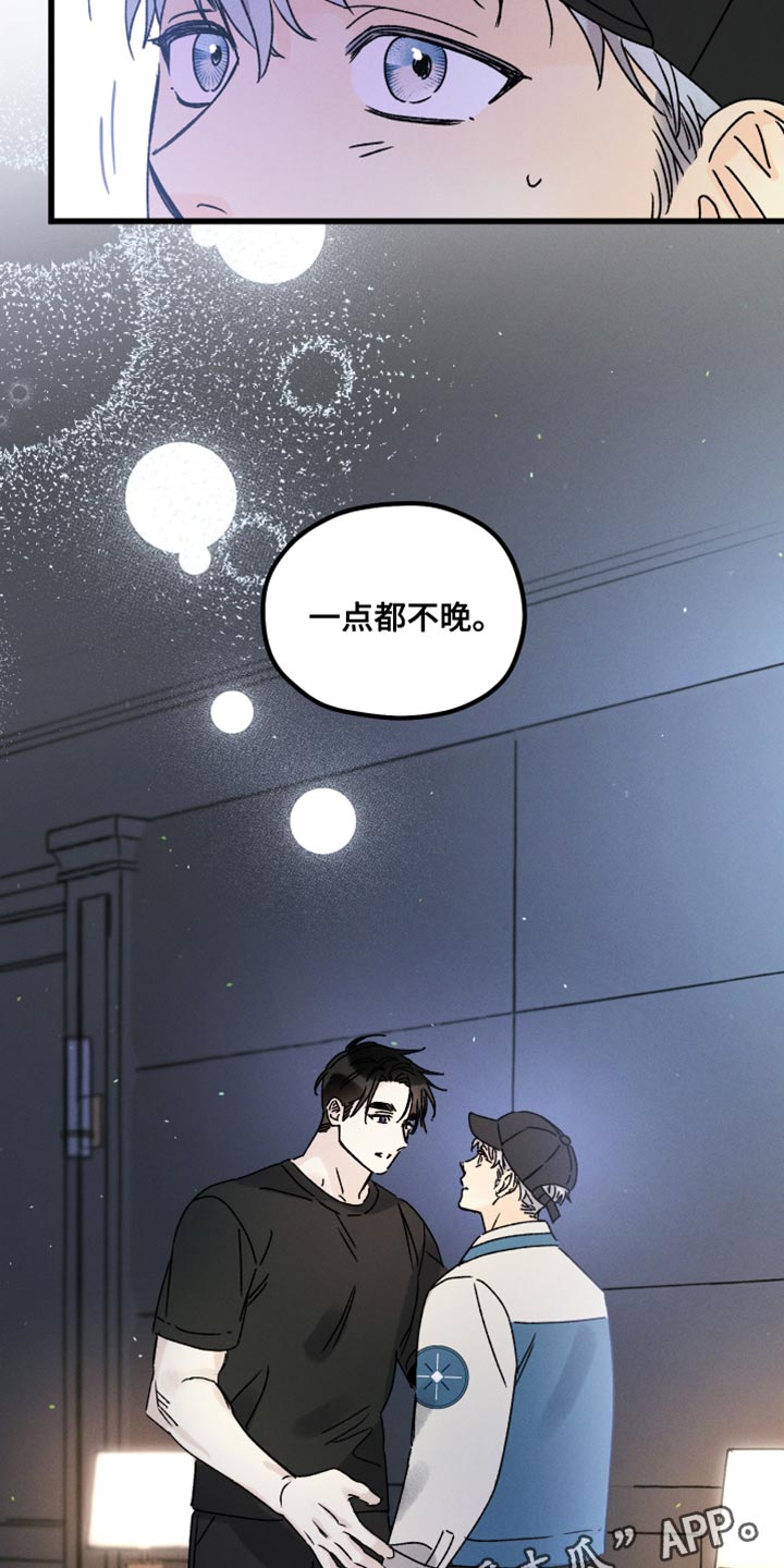 第68章：一点都不晚34