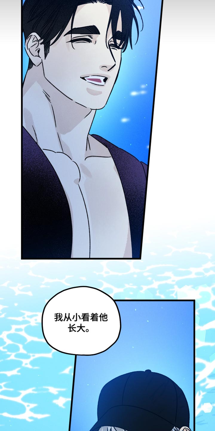 第61章：担心我17