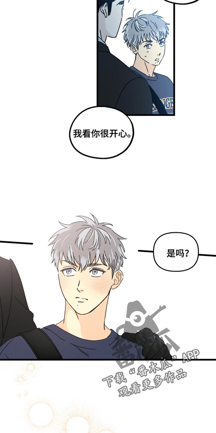 第64章：因为见到你16