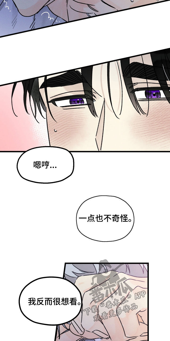 第42章：表情5