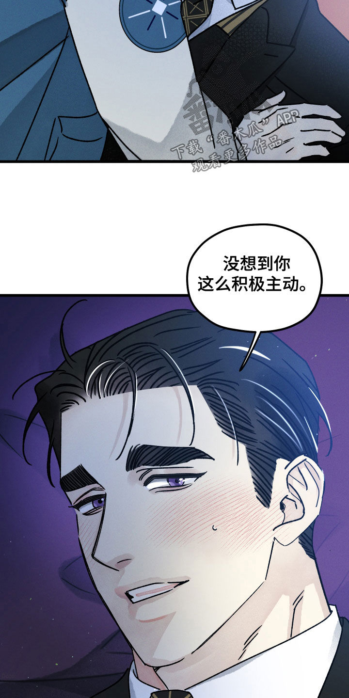 第28章：回到现实10