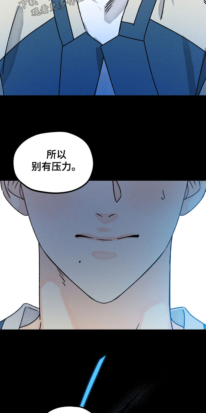 第25章：引渡6