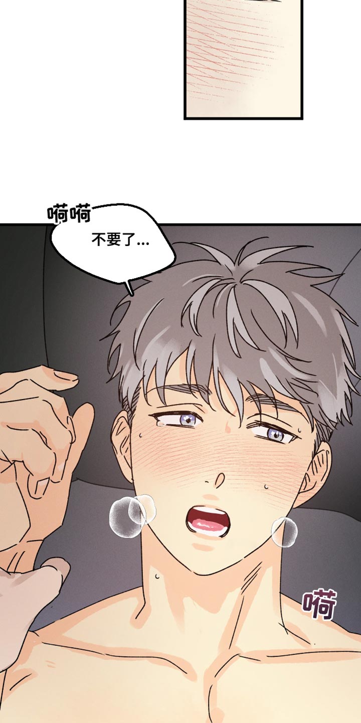 第63章：不确定22