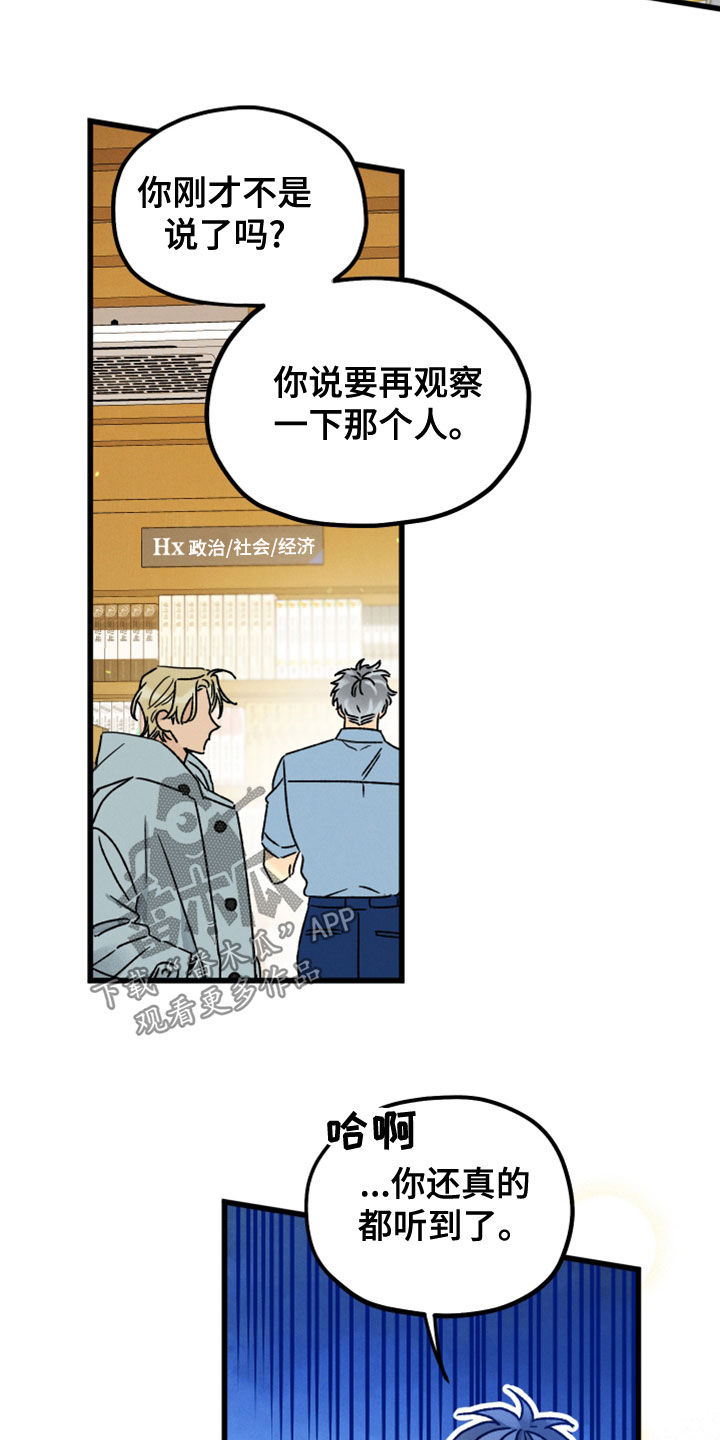 第32章：保密7
