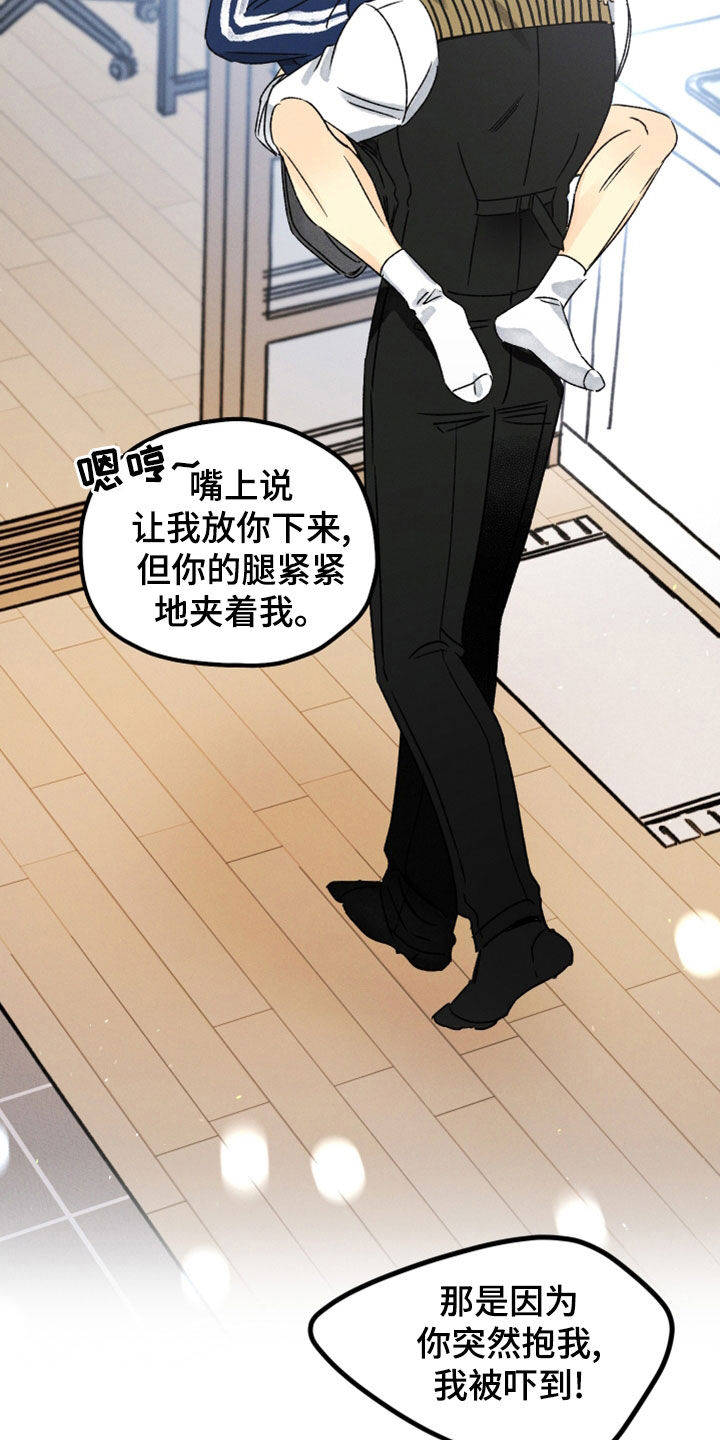 第36章：心软13