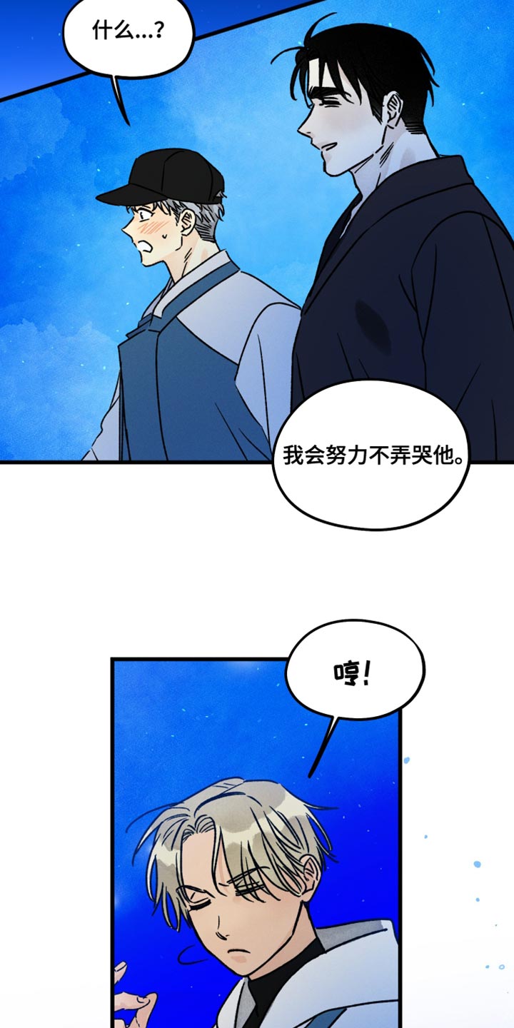 第61章：担心我14