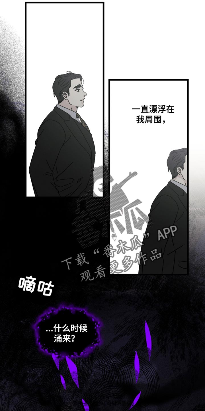 第64章：因为见到你10