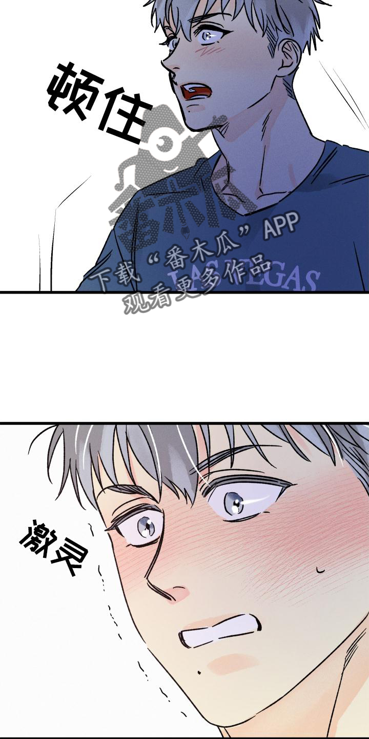 第55章：喜欢6