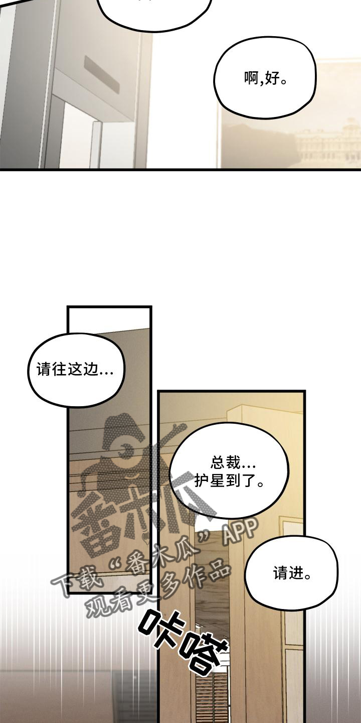 第56章：上班17