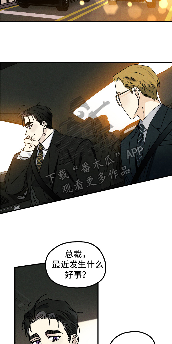 第9章：心情好12