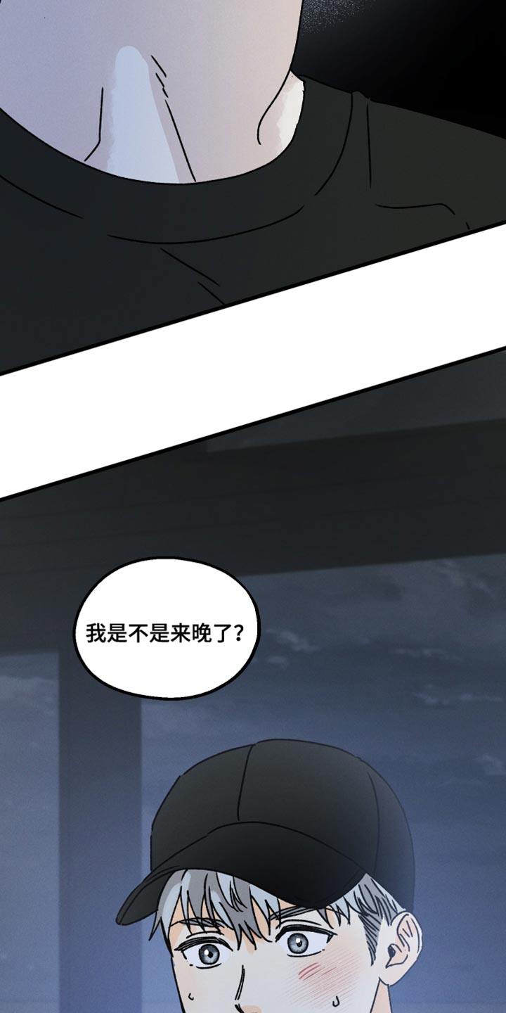 第68章：一点都不晚32