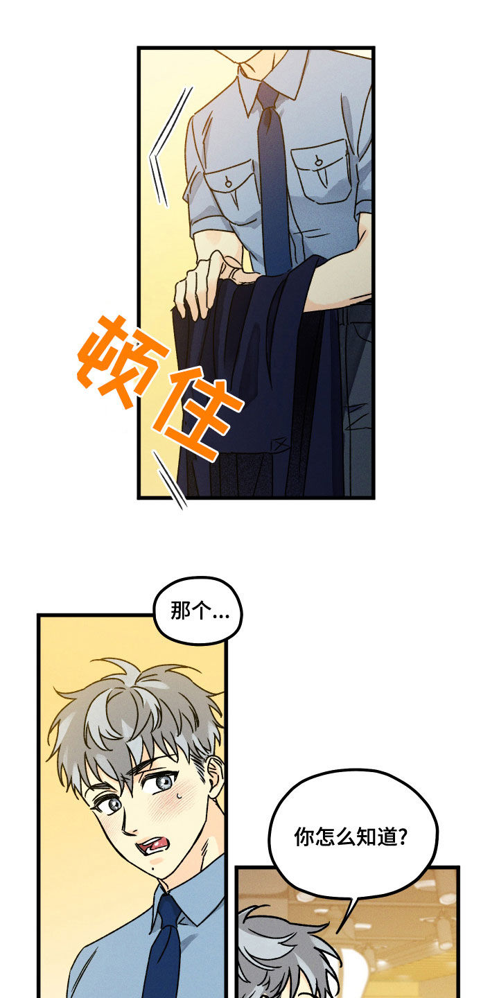 第17章：这么忙吗6