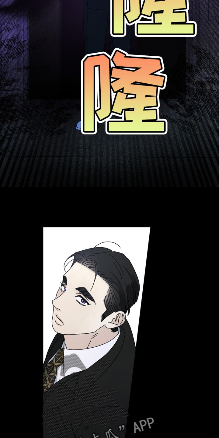 第66章：不能习惯8