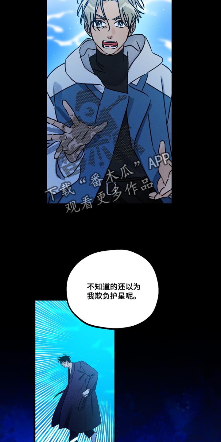 第59章：你果然很危险14