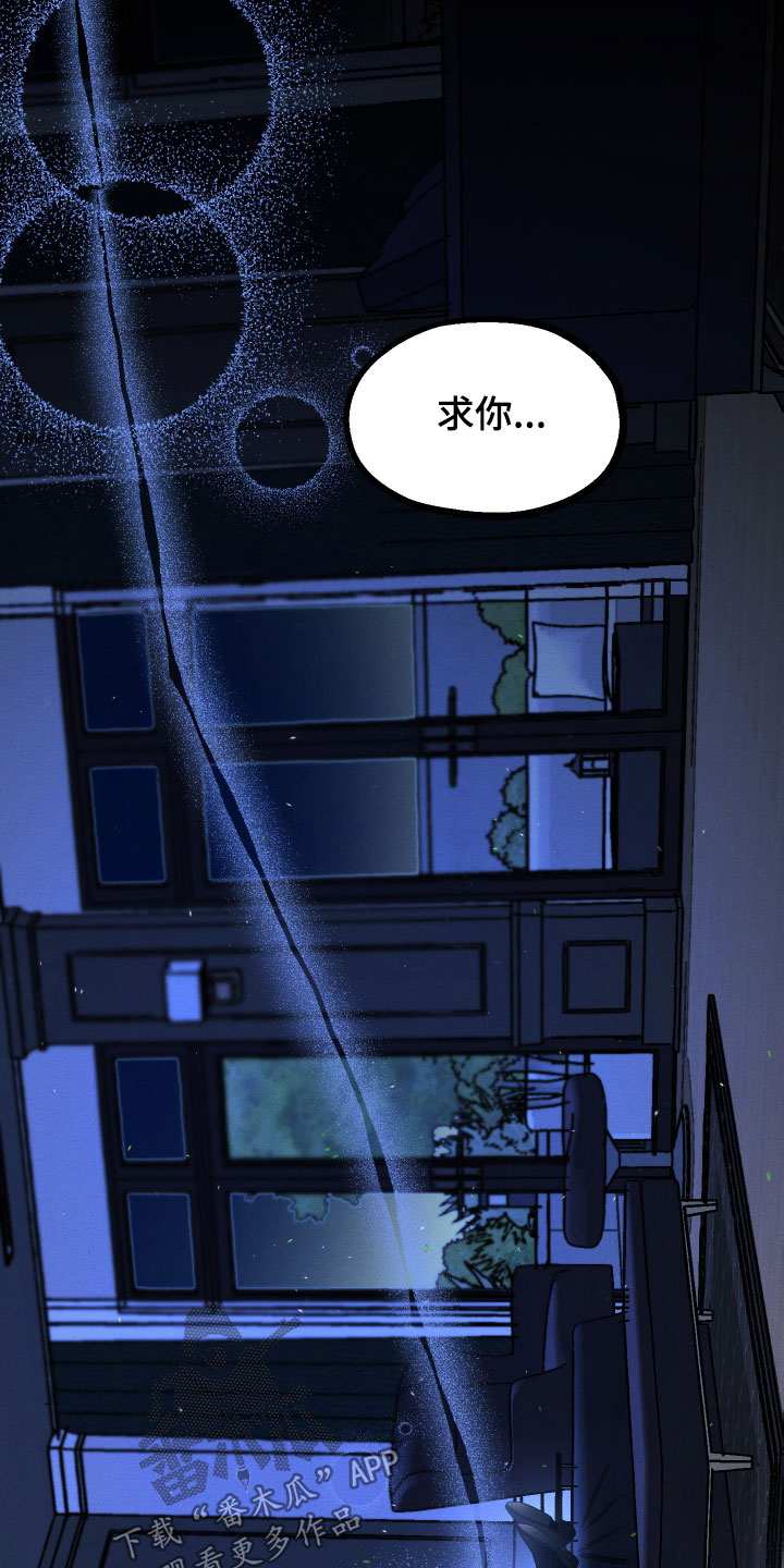第45章：求你醒醒26