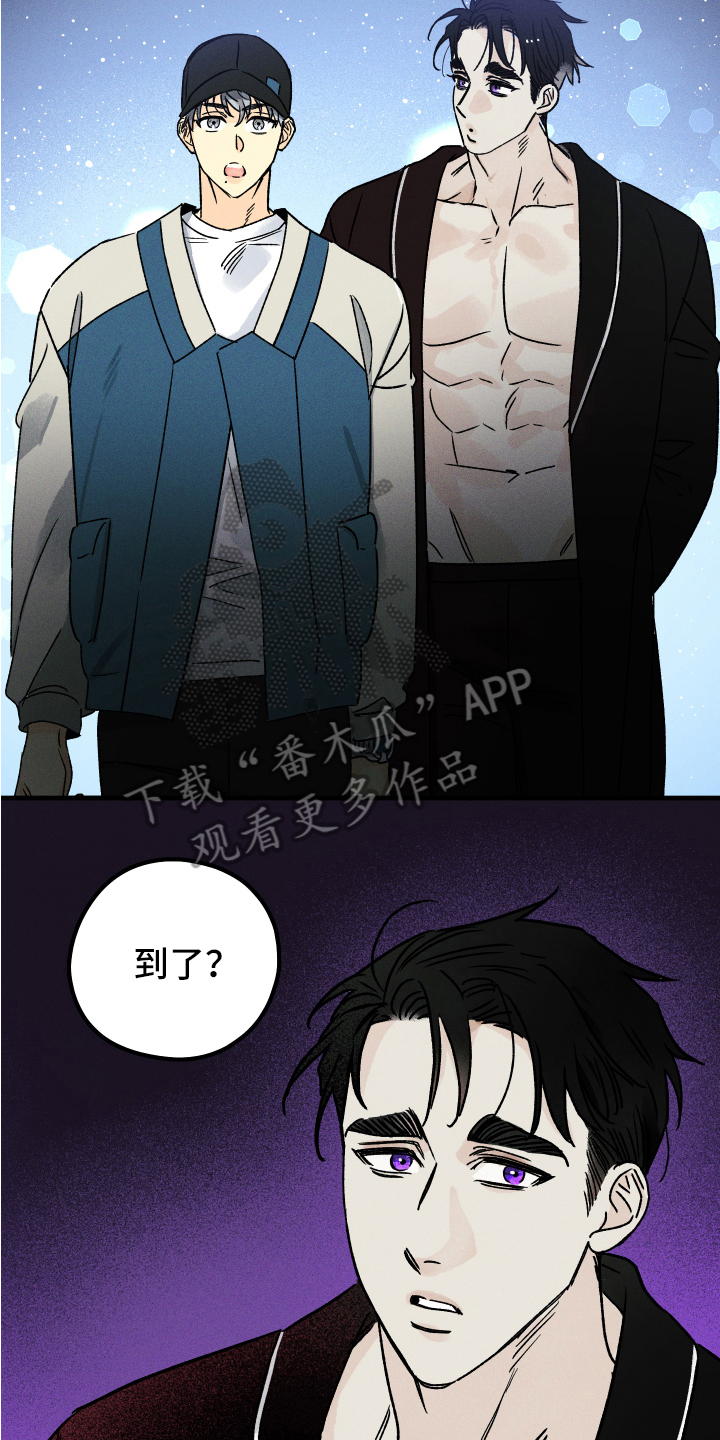 第5章：别走6