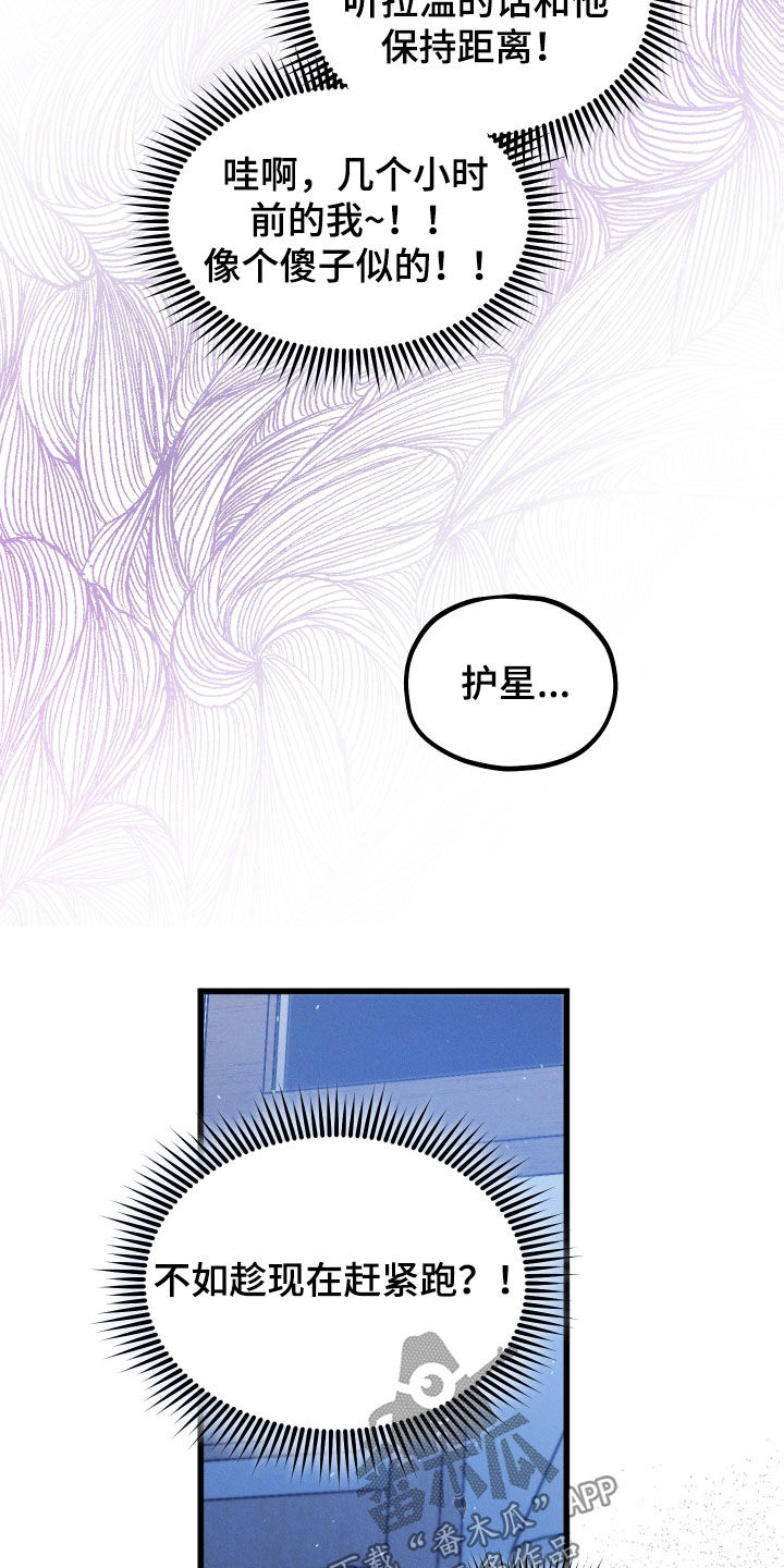 第39章：我受伤了11