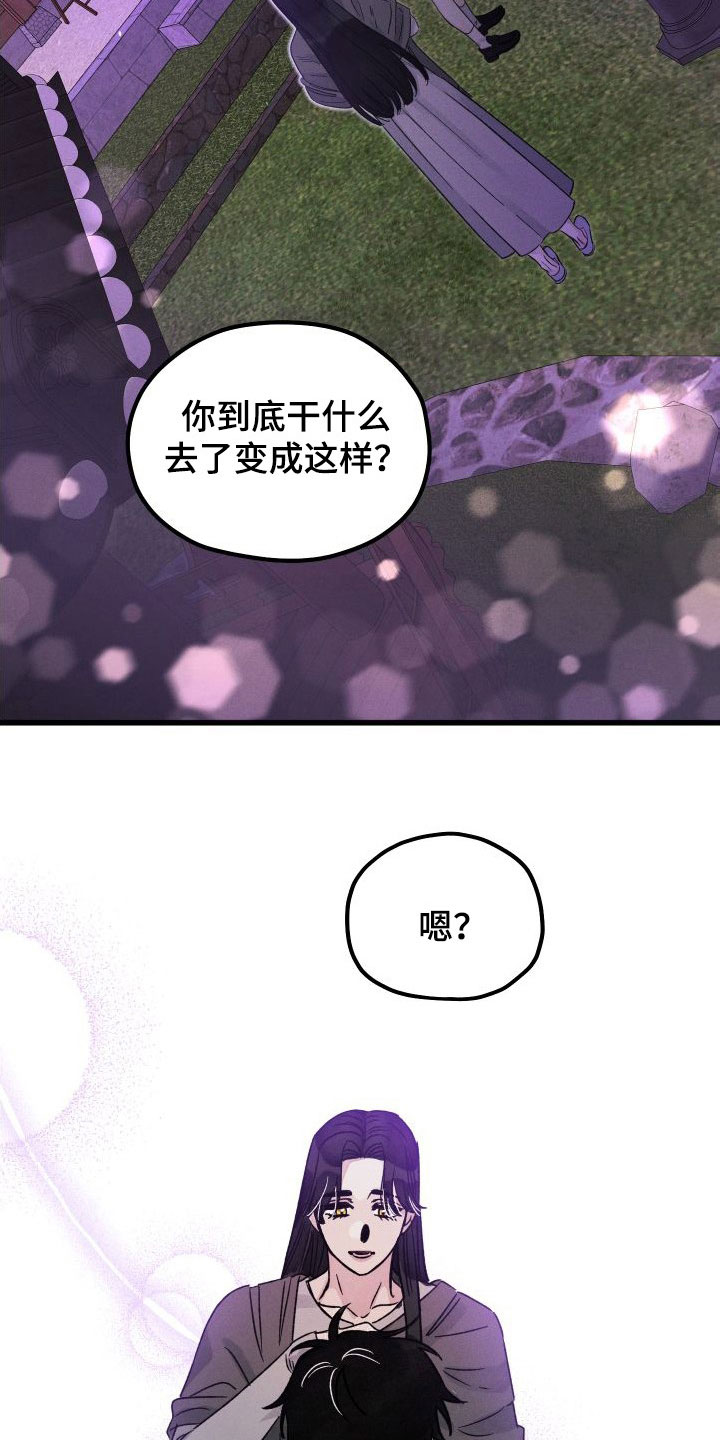 第48章：小时候的记忆14