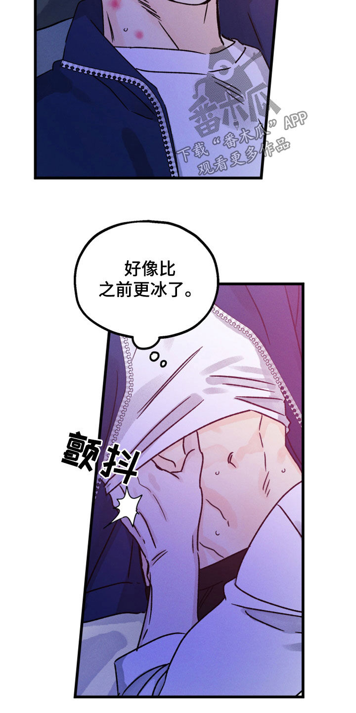 第37章：绝不会错过11