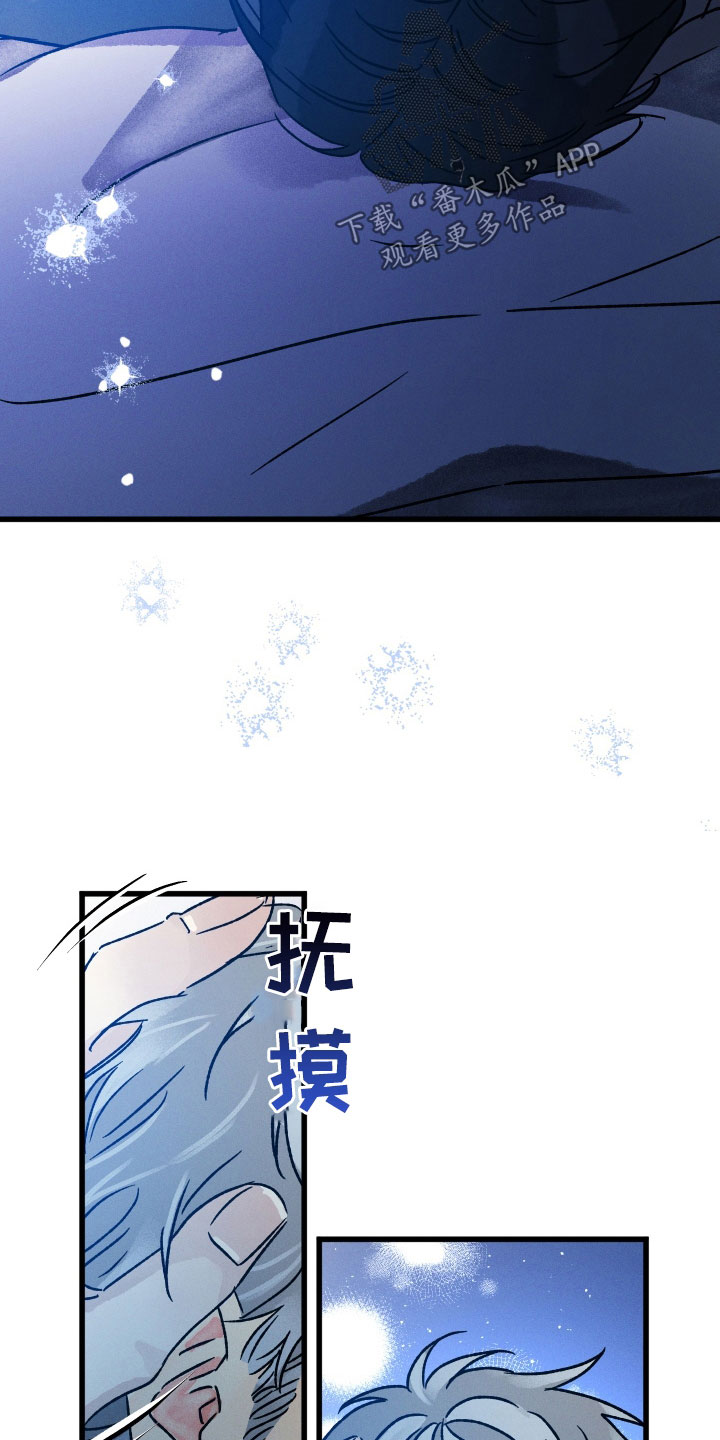第45章：求你醒醒29