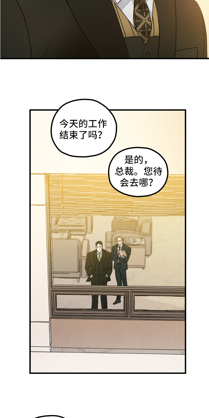 第1章：工作12