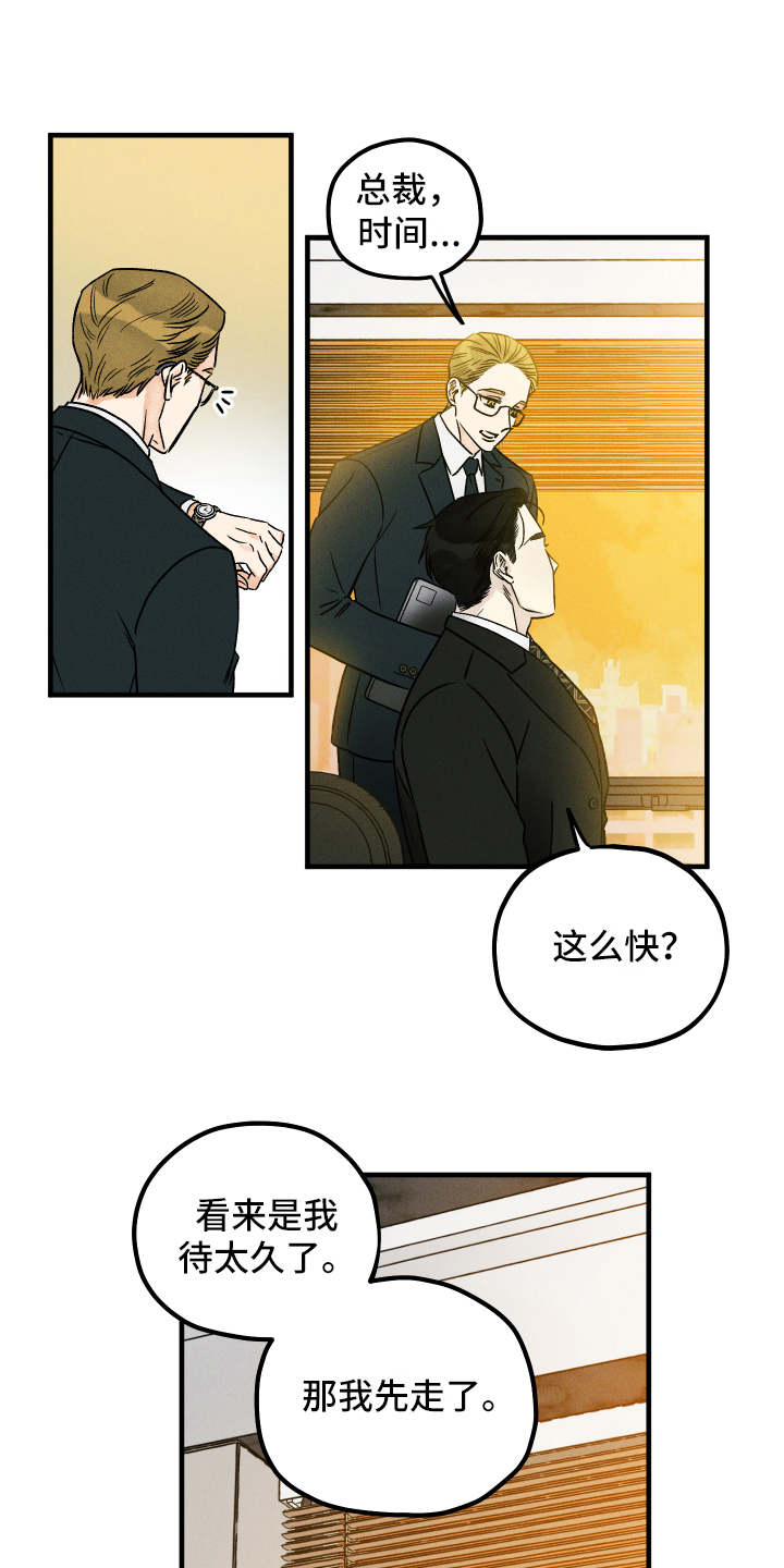第1章：工作8