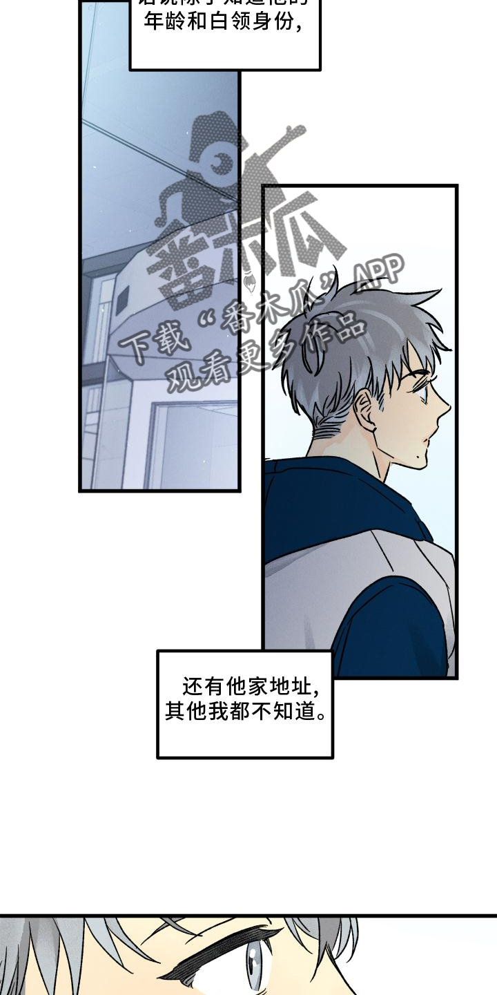 第56章：上班6