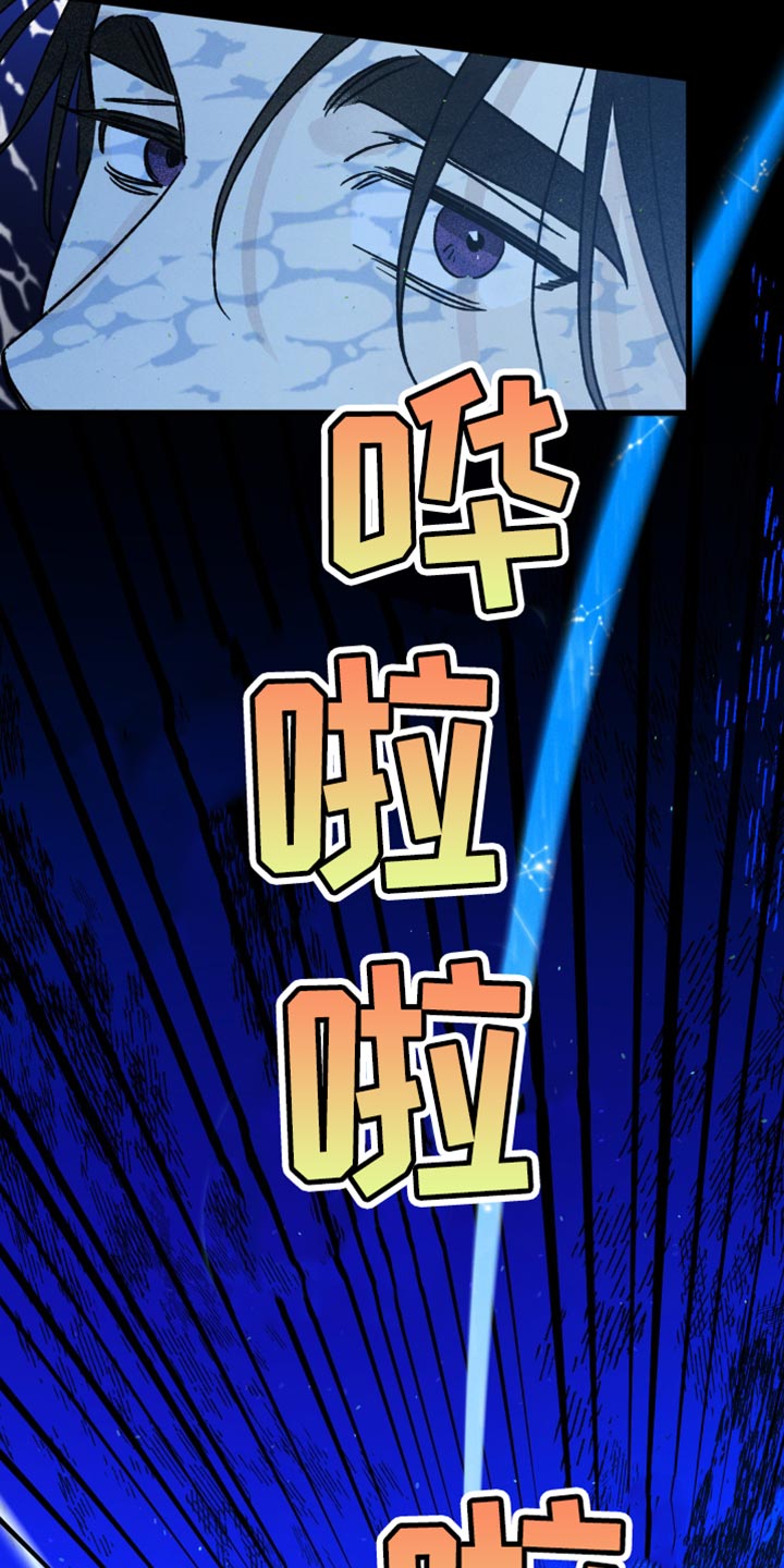 第58章：你已经不是人类？20