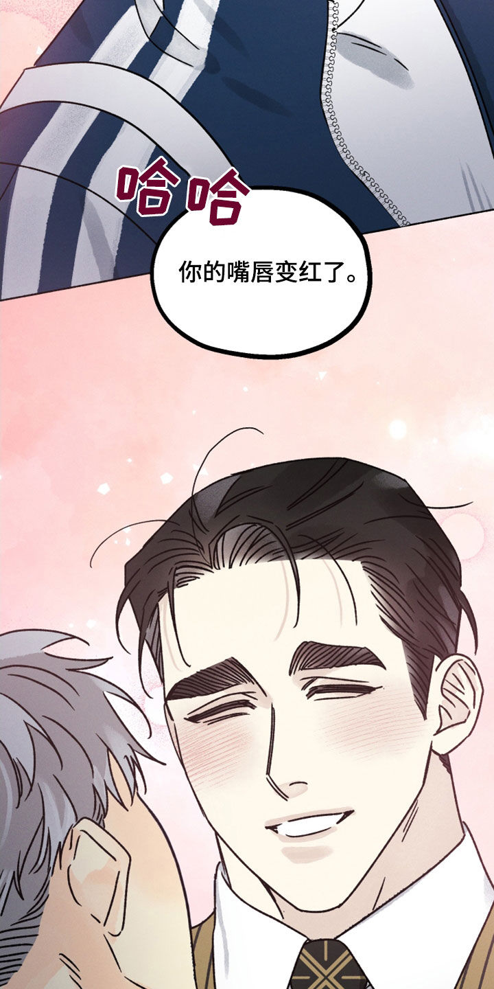 第35章：好好亲13